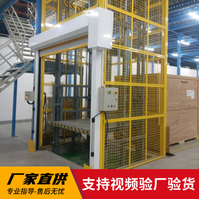 广元3吨室内升降货梯安装