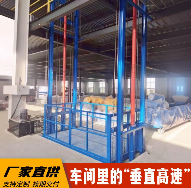 广元4吨二层升降货梯安装